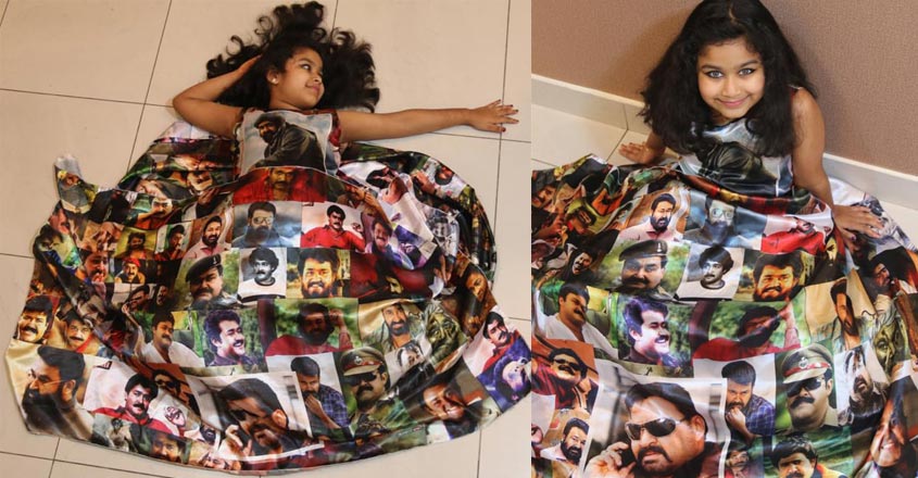 mohanlal-dress-child mohanlal-dress-child