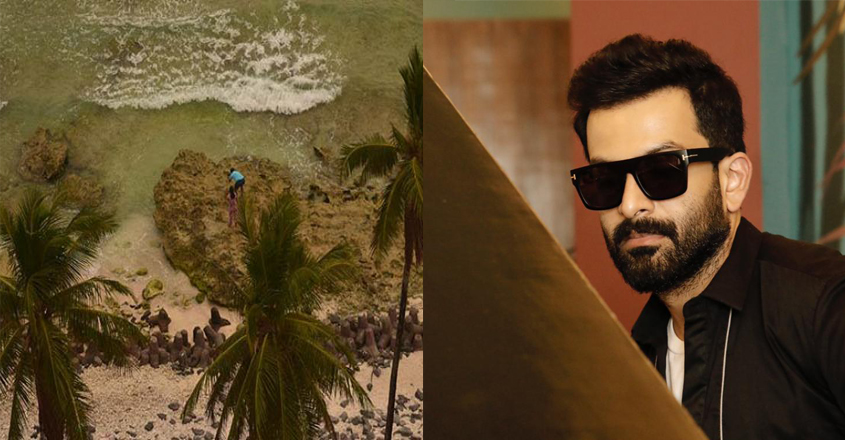 prithvi-lekshadweep prithvi-lekshadweep