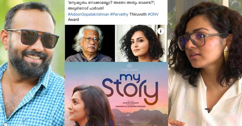 omar-parvathi omar-parvathi