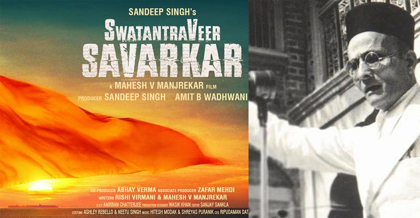 savarkar-film savarkar-film