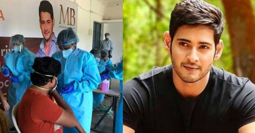 mahesh-babu mahesh-babu