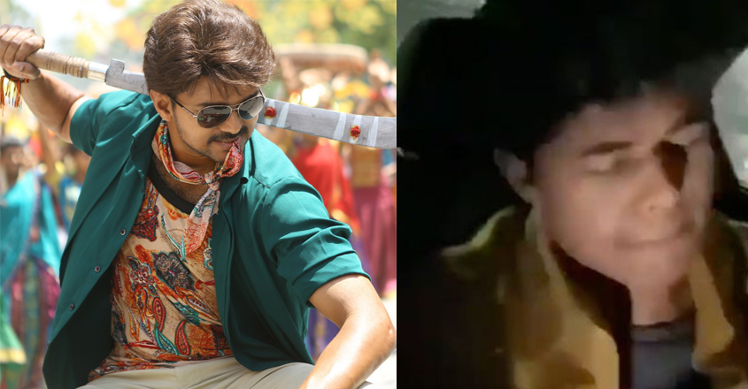 vijay-son vijay-son