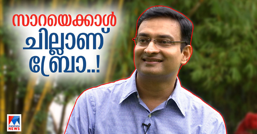 Prasanth-Nair-HD-Thumb-For-