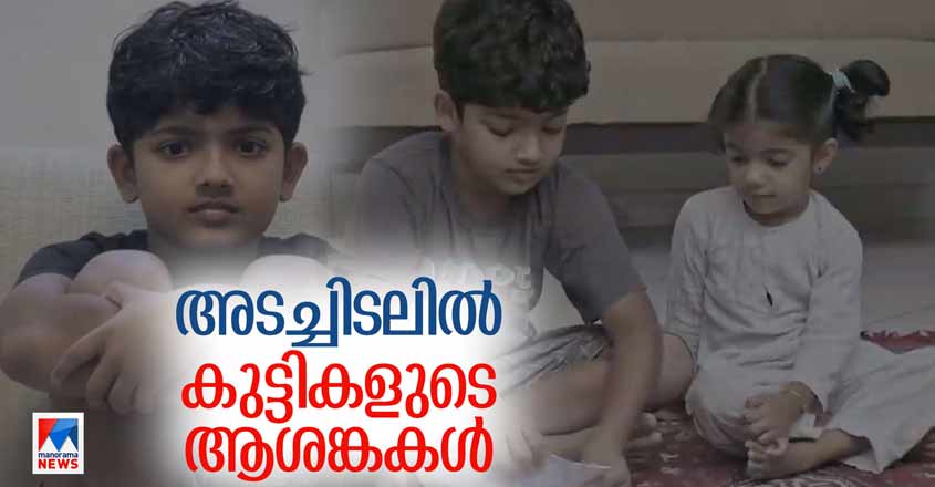 Specials-HD-Thumb-Kids-Short-Film Specials-HD-Thumb-Kids-Short-Film