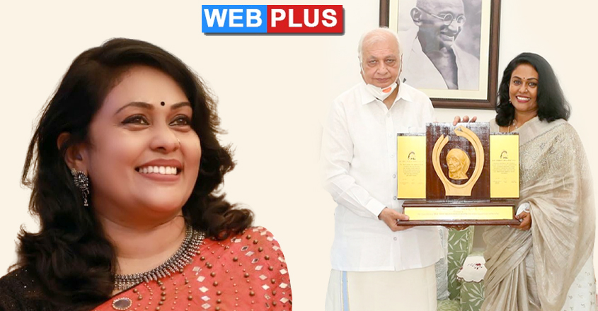 new-seema new-seema
