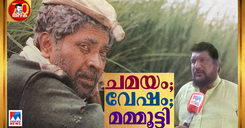 pattanam-rasheed pattanam-rasheed