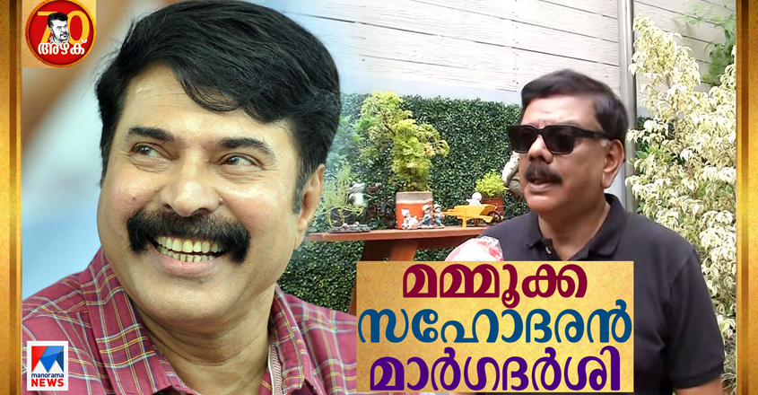 mammootty-priyadarshan mammootty-priyadarshan