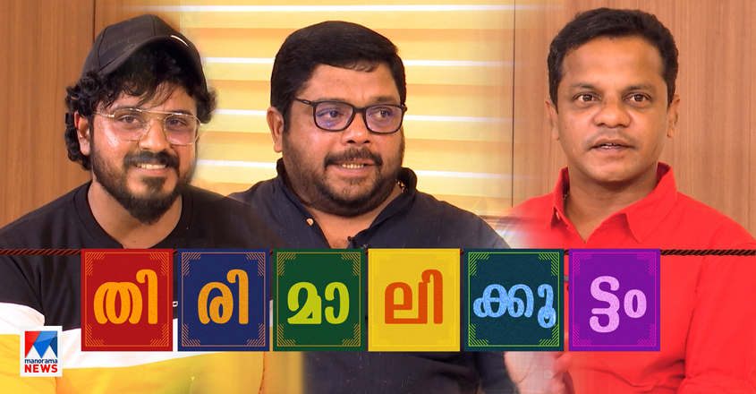 prgm-thirumali-845-25