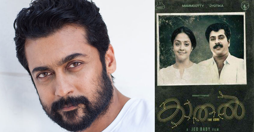 suriya-mammooka
