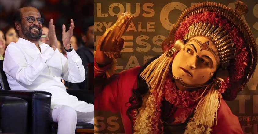 rajini-kanthara