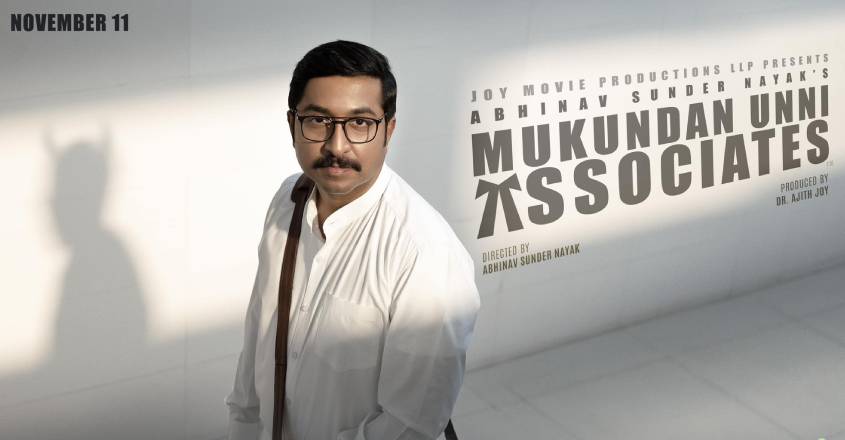 Mukundan Unni Associates in theaters from tomorrow |  Mukundan Unni Associates |  Vineeth Sreenivasan  Mukundan Unni |  Advocate Mukundan Unni |  Mukundan Unni |  Vineeth |  Suraj Venjaramood  Abhinav Sundar Nayak |  Release date  Entertainment News