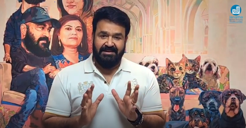 Aruma and about ten domestic animals; Mohanlal's New 'Family': Video |  Mohanlal | Entertainment News  - Time News