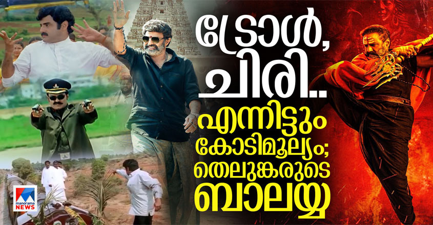 nandamuri-balakrishna-life