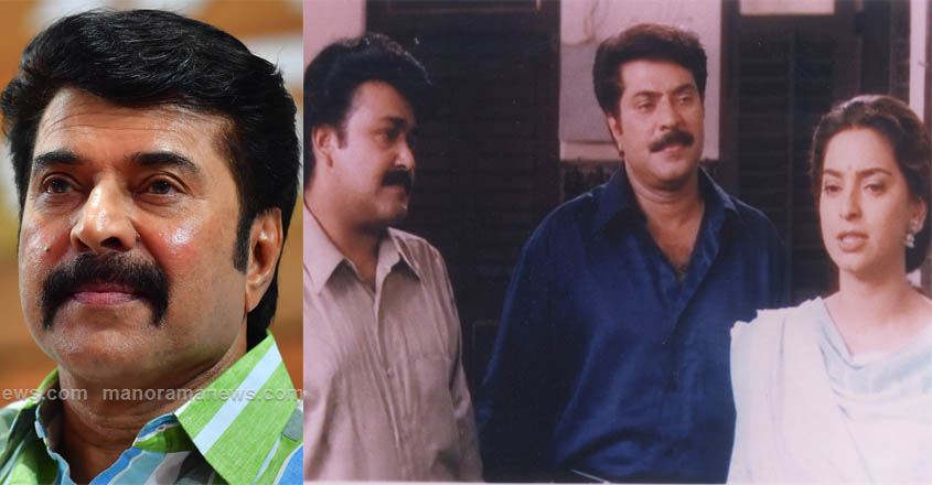 mammootty-harikrishnan