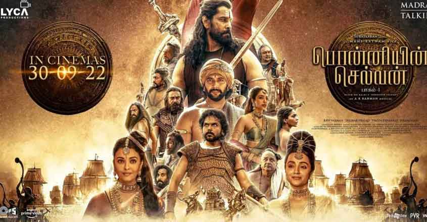 ponniyin-selvan-poster ponniyin-selvan-poster