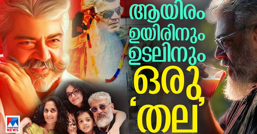 ajith-life-story
