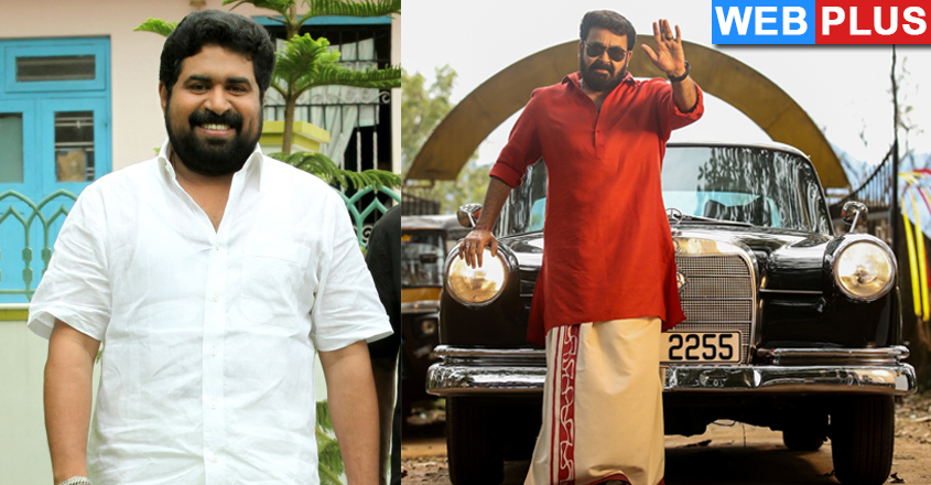 udayakrishna-aarattu