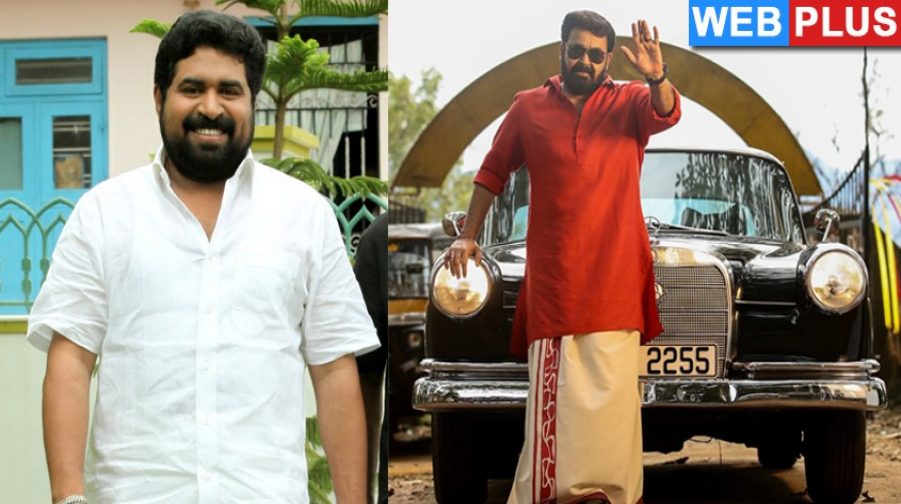 udayakrishna-aarattu