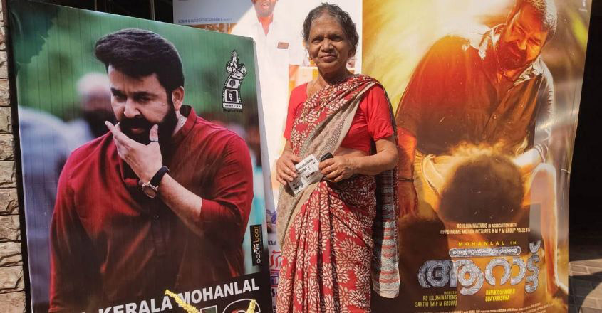 sreedevi-antharjanam