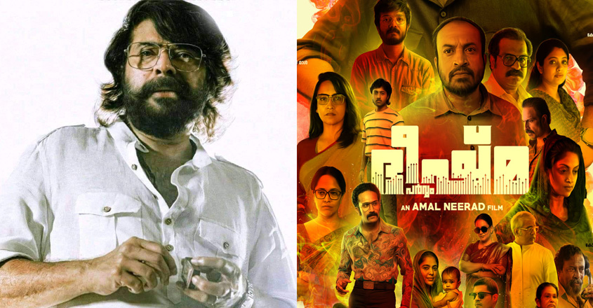 bheeshma-parvam-ott-release