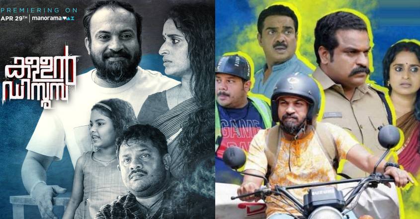 kallan-dsouza-manoramamax