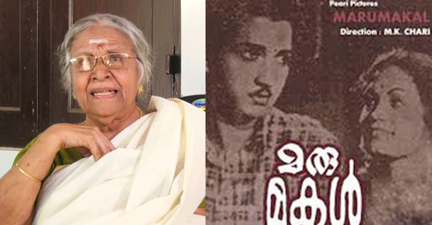 neyyattinkara-komalam