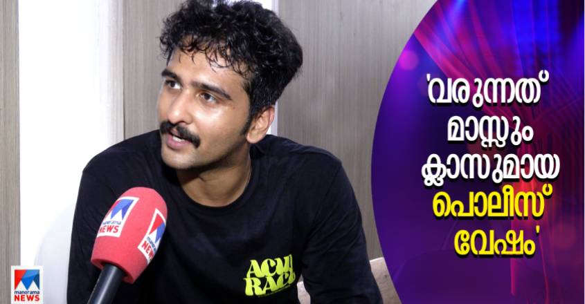 Staying residence and handed out  All dances ought to be dusted off  Shane Nigam |  amma present |  Mazhavil Amusement Awards 2022 |  Shane Nigam |  |  Leisure news