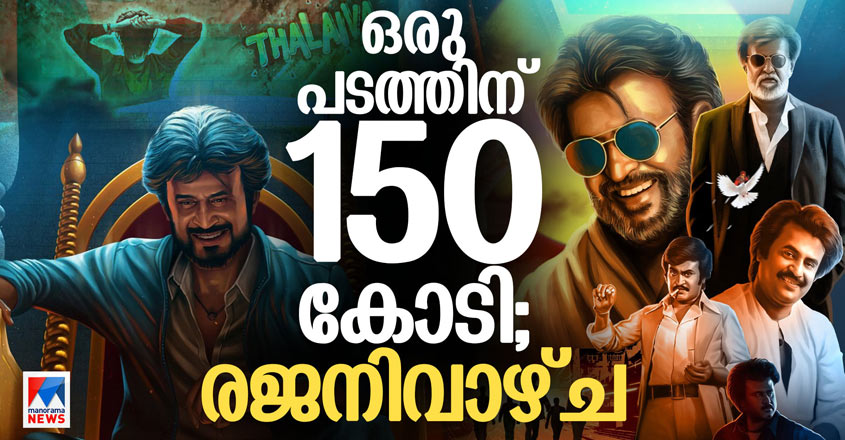 rajini-life-story