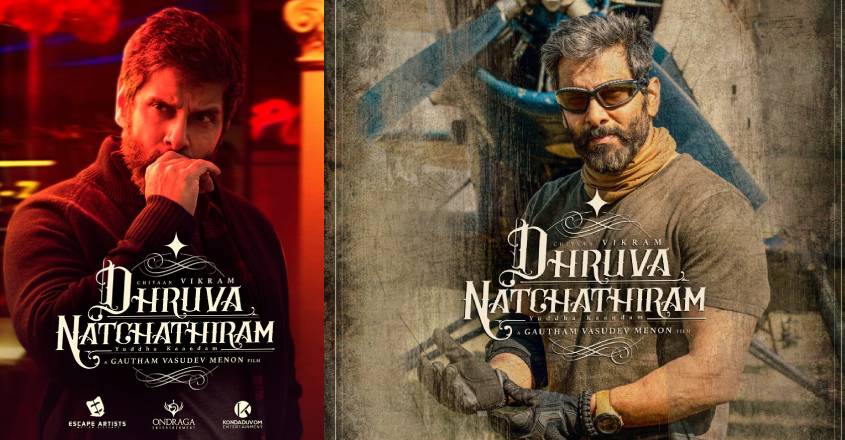 Dhruva-Natchathiram