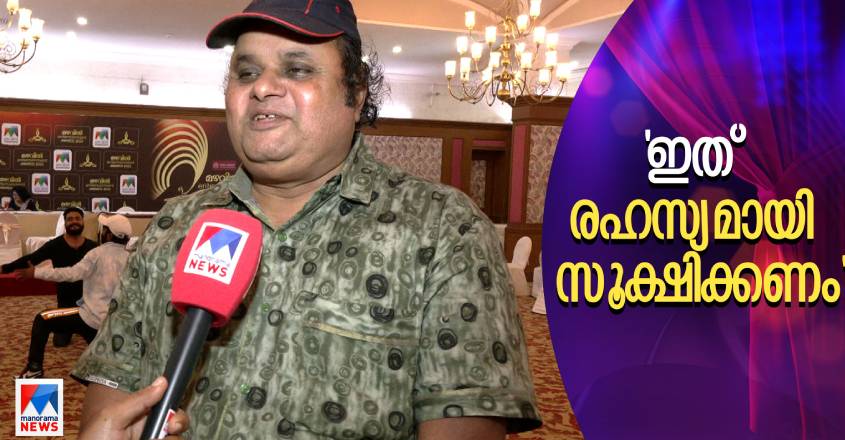 sunil-sukhada-about-amma-show