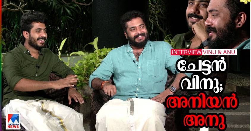 vinu-mohan-anu-mohan