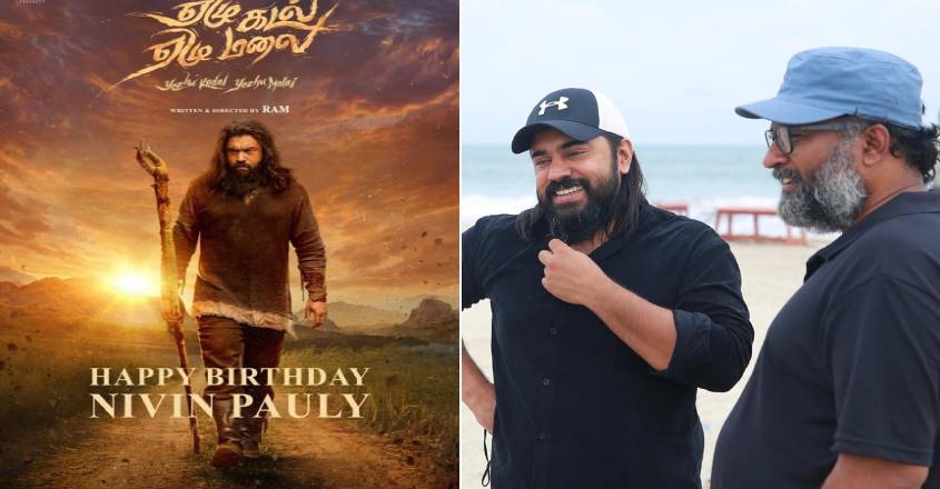 nivin