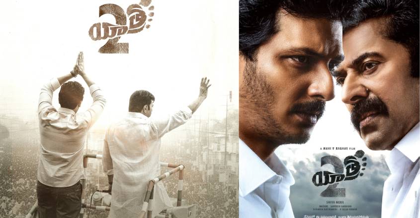 yathra-2-movie
