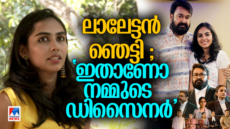 roce-mary-neru-movie