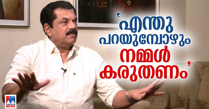 PoliticalcorrectnesN