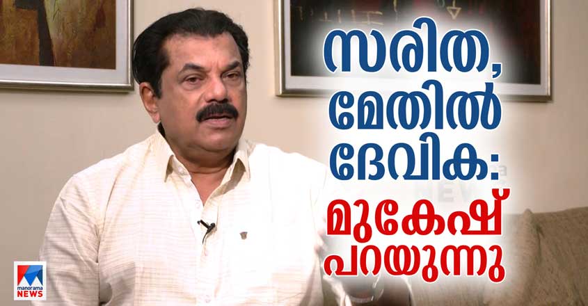 mukeshsaithanew-06
