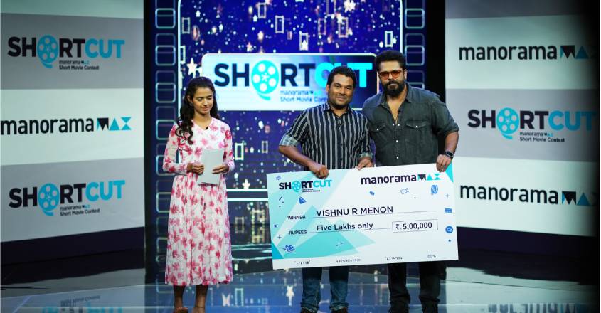 shortcut-contest-koodu