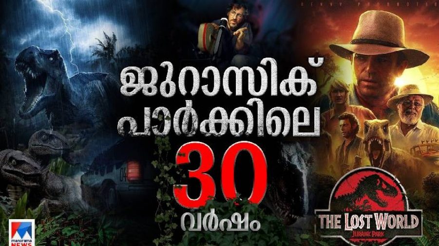 jurassic-park-30-years