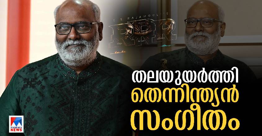 Keeravanioscar130323