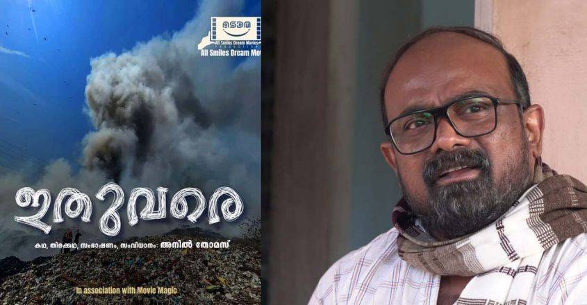 shajohn-thuvara-image-845-440-1-