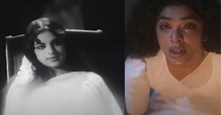 bhargavinilayamneelavelicham2104