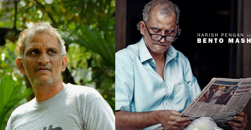 harish-pengan