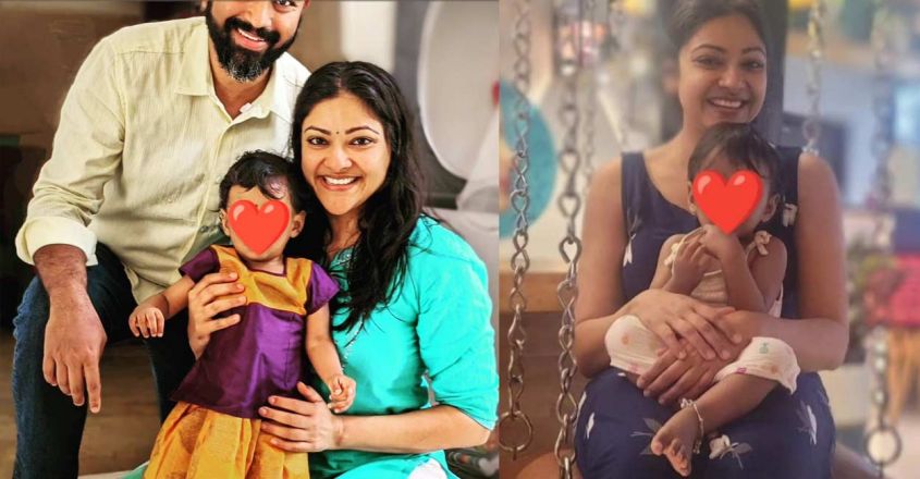 abhirami-image-845-440