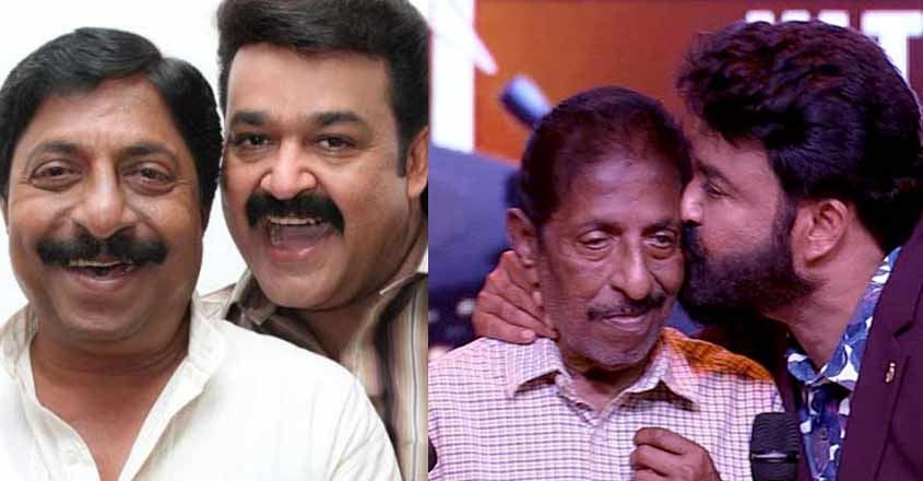 MohanLal-Sreenivasan