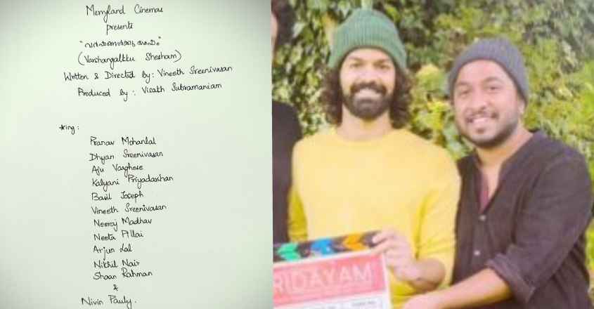 varshangalkkusheshamannouncement1307