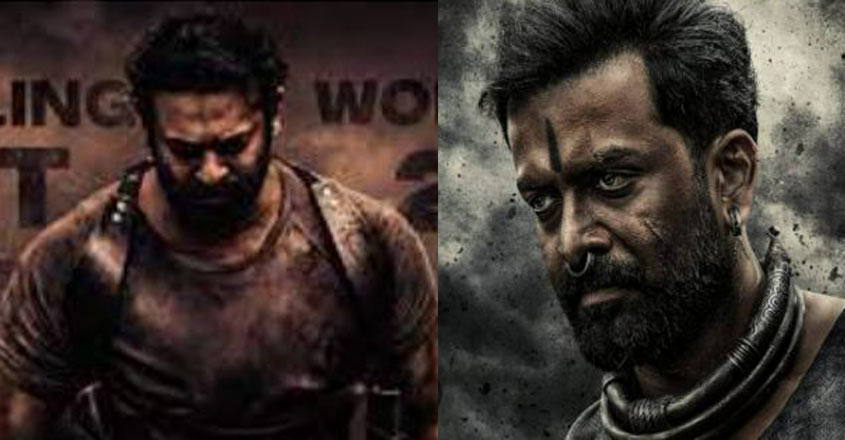 Mass Action Prabhas; 'Salar' in KGF style; Teaser is out Teaser | Movie ...