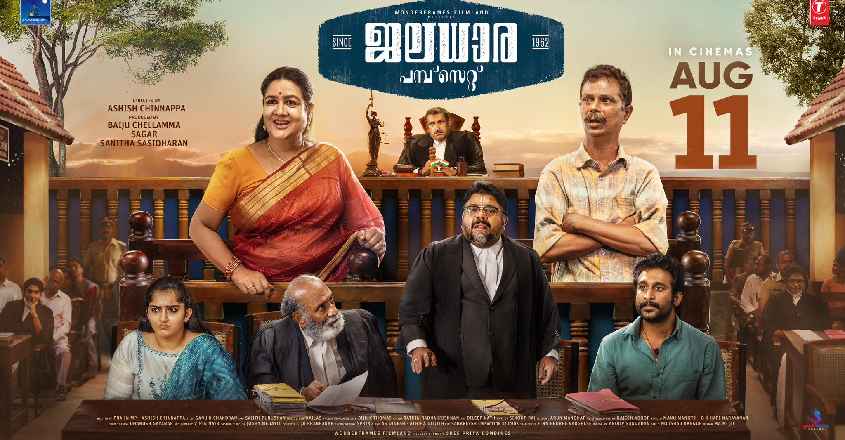 JaladharapumbSetPoster0708