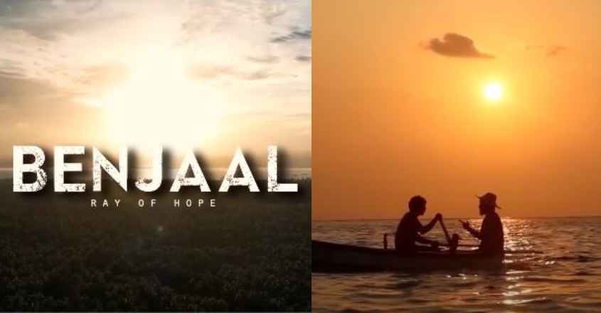 Benjal-shortfilm