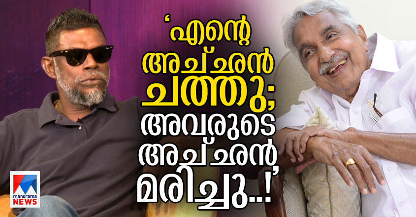 vinayakanocinterview-16