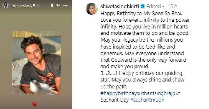 sushant-singh-rajput-38-birth-anniversary sushant-singh-rajput-38-birth-anniversary